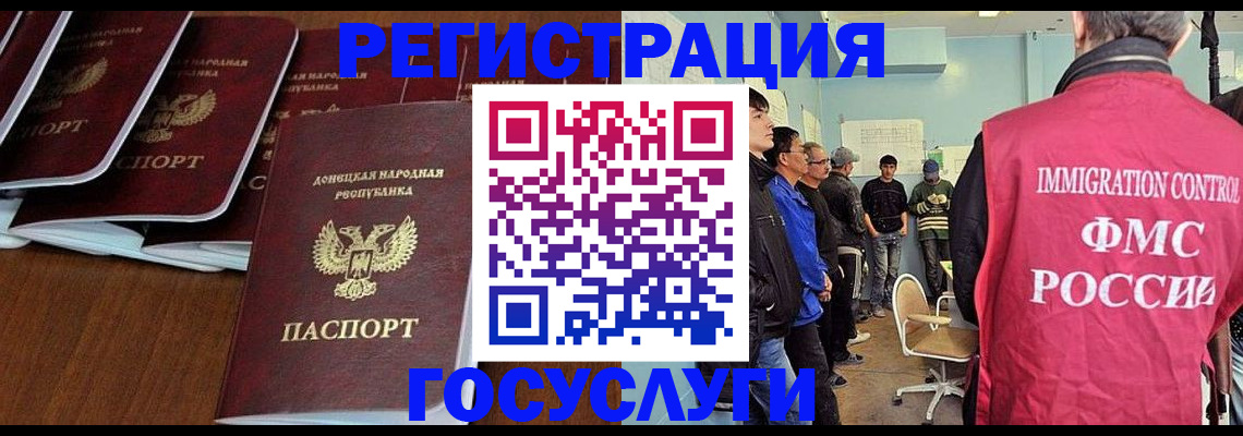 прописка для кредита в Няндоме